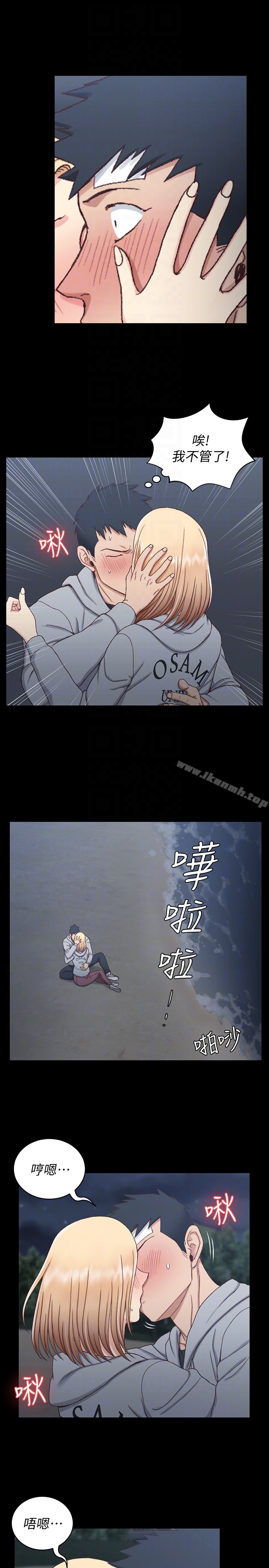 韩国漫画韩漫_淫新小套房-第83话-要帮你吹吗…?在线免费阅读-韩国漫画-第29张图片