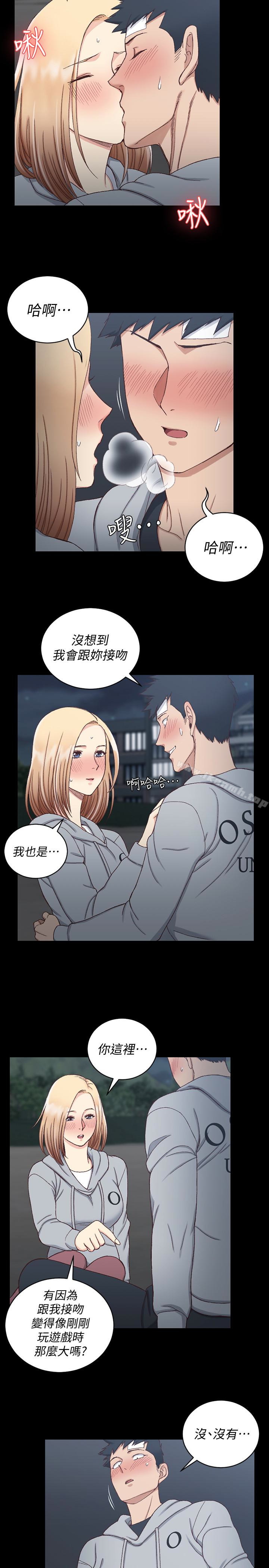 韩国漫画韩漫_淫新小套房-第83话-要帮你吹吗…?在线免费阅读-韩国漫画-第30张图片