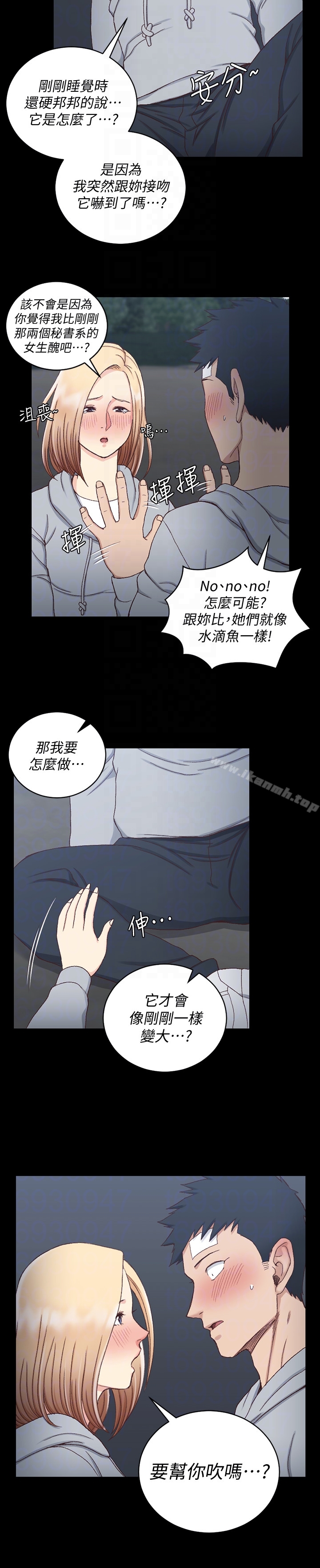 韩国漫画韩漫_淫新小套房-第83话-要帮你吹吗…?在线免费阅读-韩国漫画-第31张图片