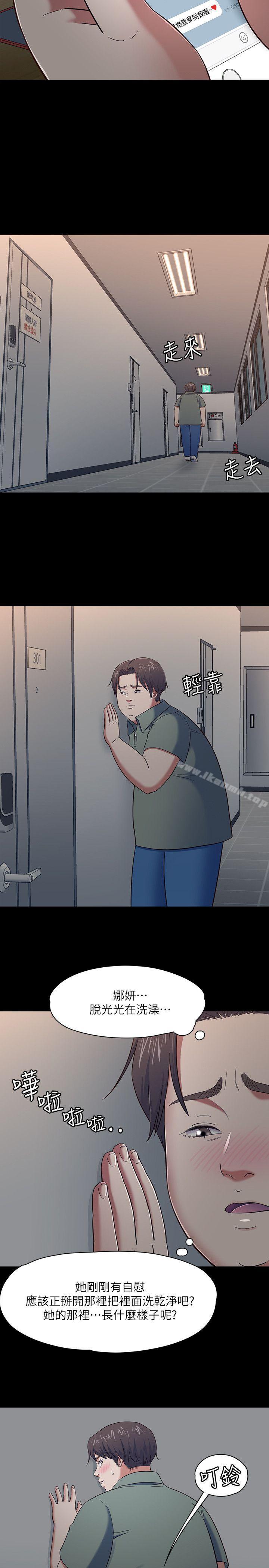 韩国漫画Roommate韩漫_Roommate-第84话-就算累，该做的还是要做在线免费阅读-韩国漫画-第4张图片