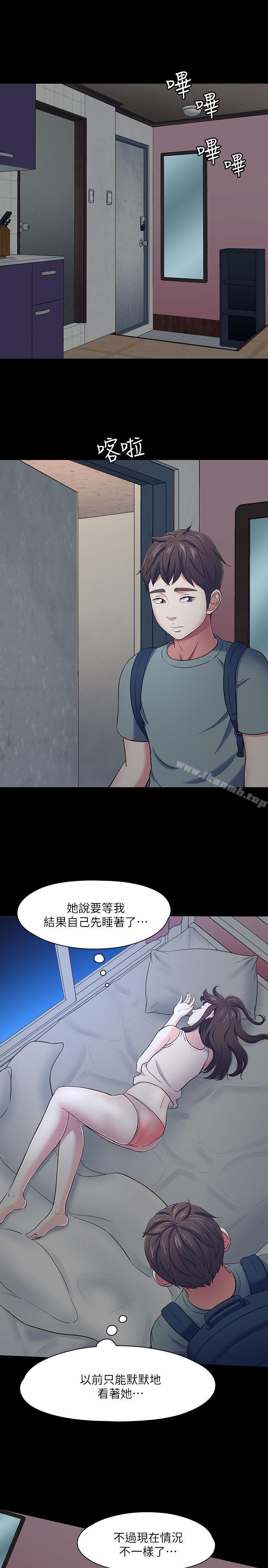 韩国漫画Roommate韩漫_Roommate-第84话-就算累，该做的还是要做在线免费阅读-韩国漫画-第6张图片