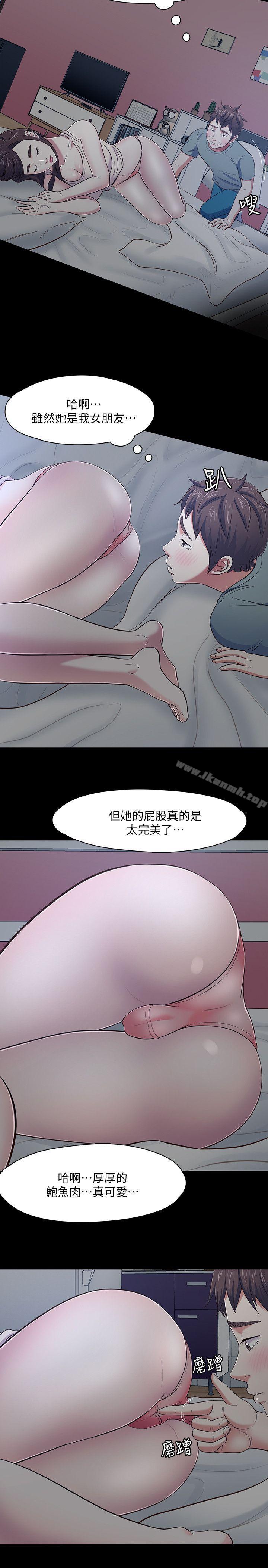 韩国漫画Roommate韩漫_Roommate-第84话-就算累，该做的还是要做在线免费阅读-韩国漫画-第7张图片