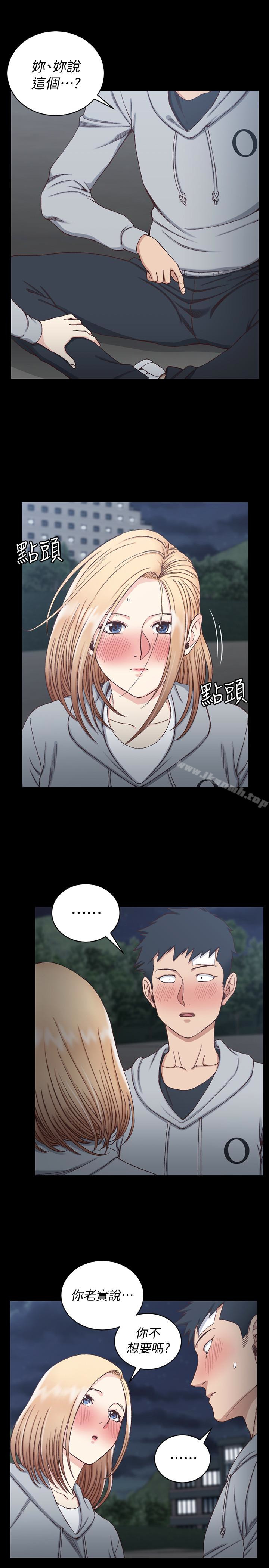 韩国漫画韩漫_淫新小套房-第84话-对信爱觉醒的性慾在线免费阅读-韩国漫画-第4张图片