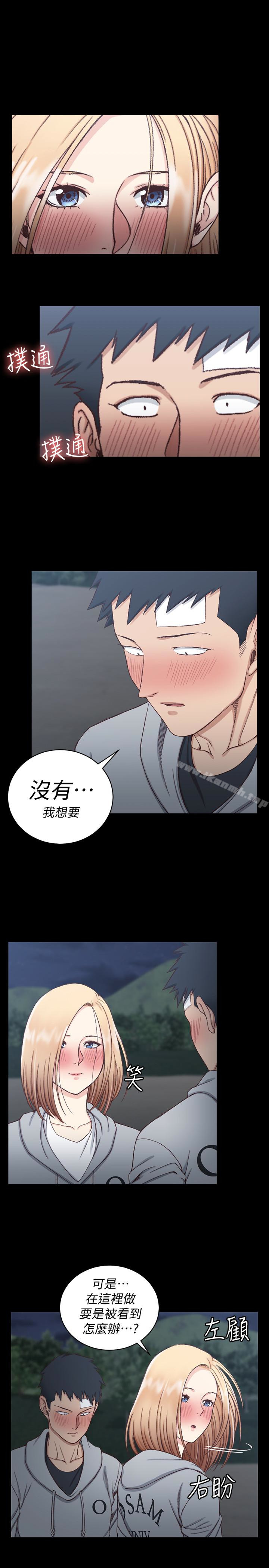 韩国漫画韩漫_淫新小套房-第84话-对信爱觉醒的性慾在线免费阅读-韩国漫画-第5张图片