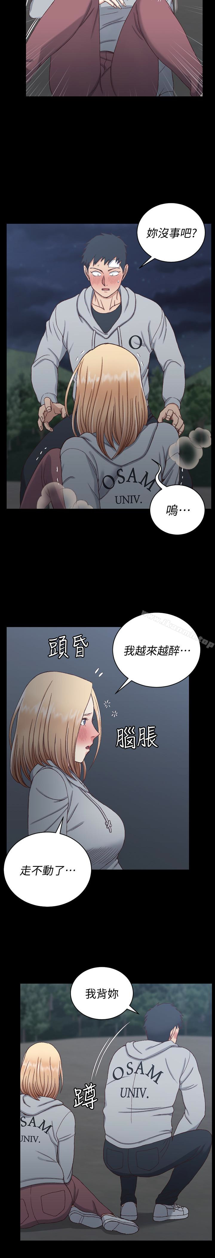 韩国漫画韩漫_淫新小套房-第84话-对信爱觉醒的性慾在线免费阅读-韩国漫画-第9张图片