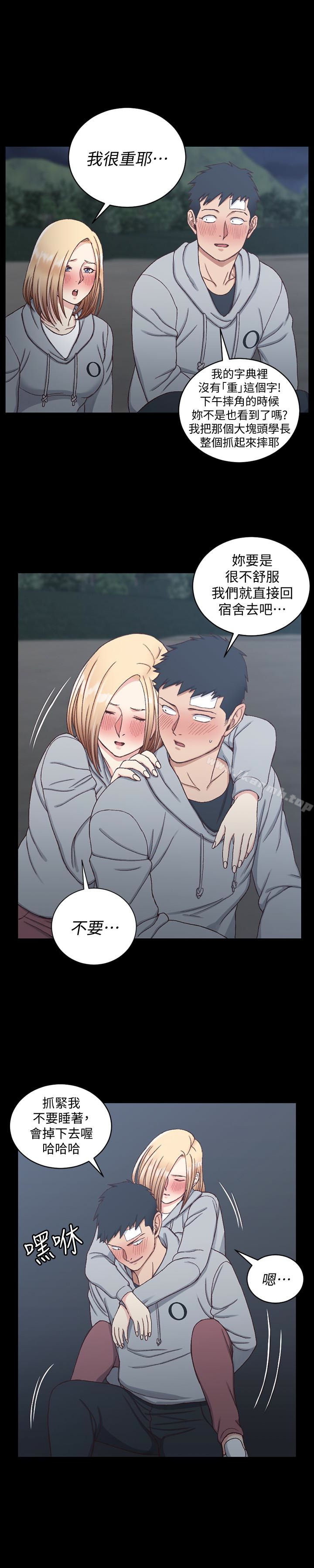 韩国漫画韩漫_淫新小套房-第84话-对信爱觉醒的性慾在线免费阅读-韩国漫画-第10张图片