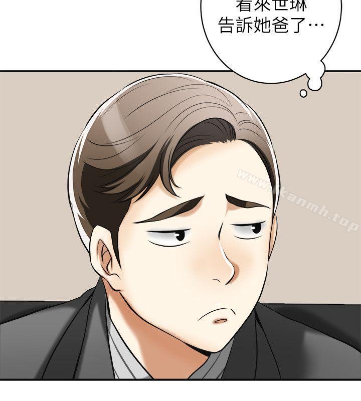 韩国漫画我要抢走她韩漫_我要抢走她-第17话-可以在这里做这种事吗?在线免费阅读-韩国漫画-第39张图片