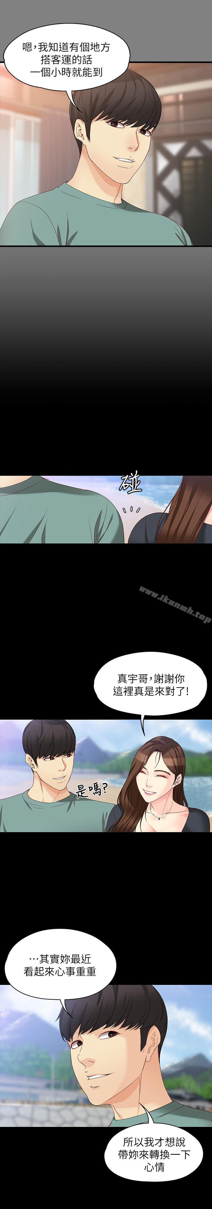 韩国漫画女大生世晶:无法自拔韩漫_女大生世晶:无法自拔-第52话-火热的海滩野战在线免费阅读-韩国漫画-第4张图片