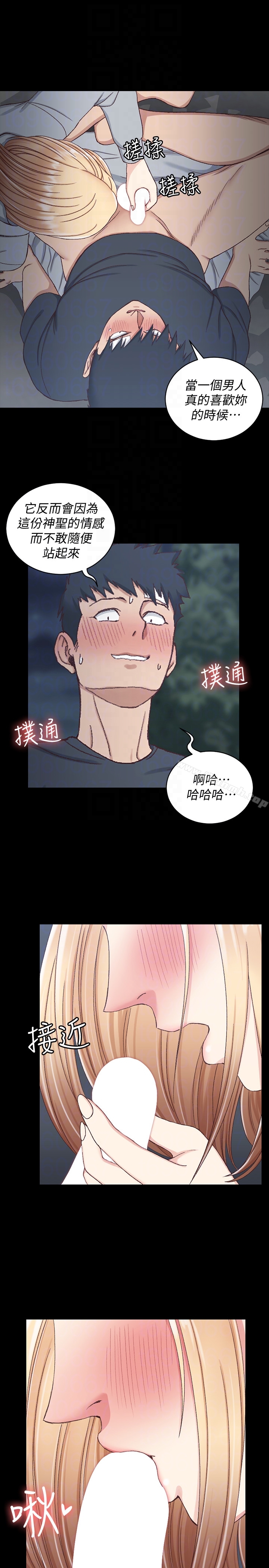 韩国漫画韩漫_淫新小套房-第84话-对信爱觉醒的性慾在线免费阅读-韩国漫画-第19张图片