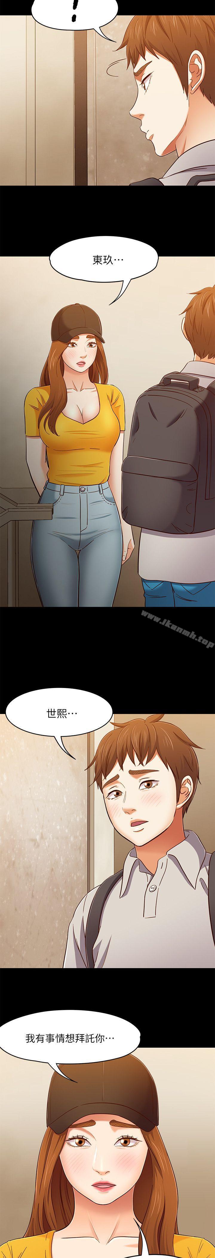 韩国漫画Roommate韩漫_Roommate-第85话-来找东玖的世熙在线免费阅读-韩国漫画-第10张图片