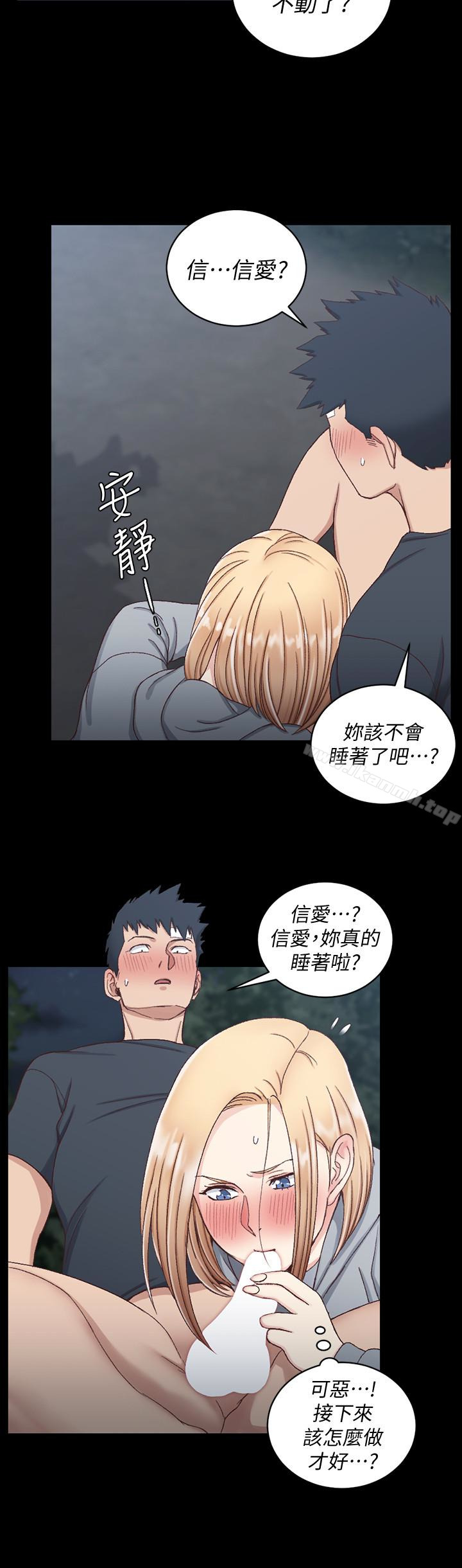 韩国漫画韩漫_淫新小套房-第84话-对信爱觉醒的性慾在线免费阅读-韩国漫画-第22张图片