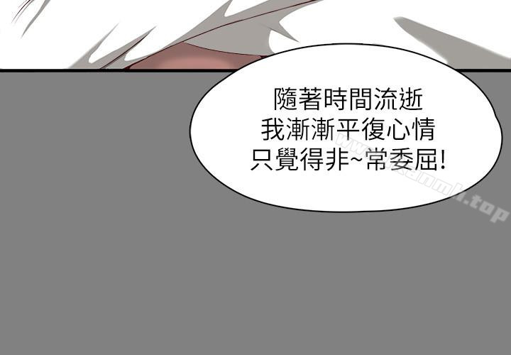 韩国漫画女大生世晶:无法自拔韩漫_女大生世晶:无法自拔-第52话-火热的海滩野战在线免费阅读-韩国漫画-第8张图片