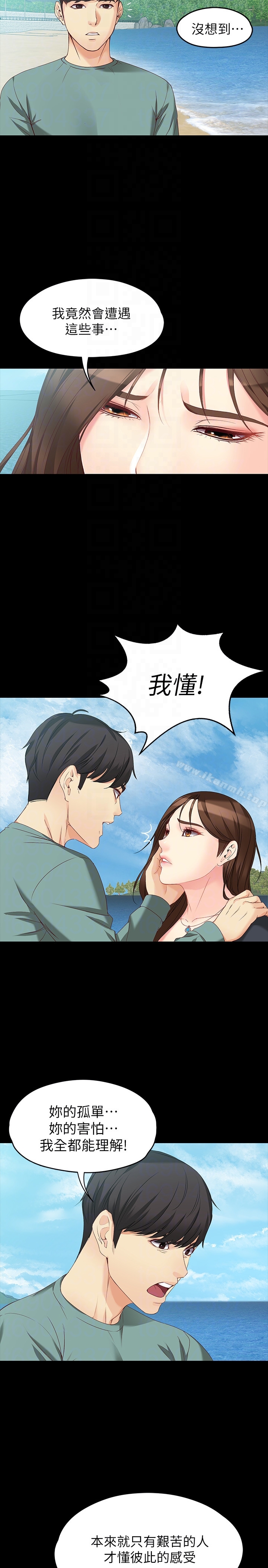 韩国漫画女大生世晶:无法自拔韩漫_女大生世晶:无法自拔-第52话-火热的海滩野战在线免费阅读-韩国漫画-第11张图片