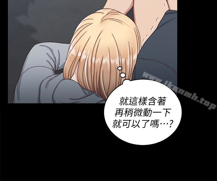 韩国漫画韩漫_淫新小套房-第84话-对信爱觉醒的性慾在线免费阅读-韩国漫画-第26张图片