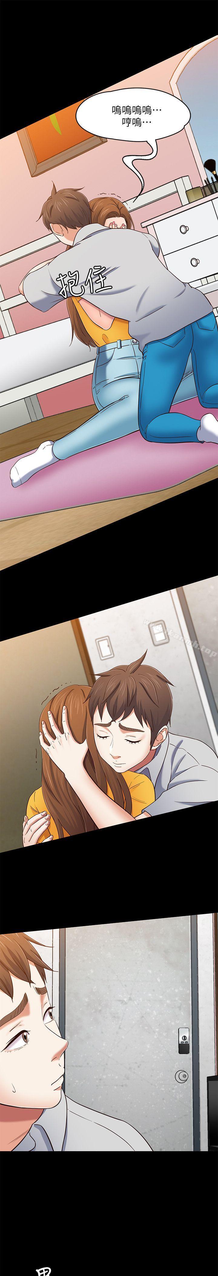 韩国漫画Roommate韩漫_Roommate-第86话-永豪电话那头的真相在线免费阅读-韩国漫画-第1张图片