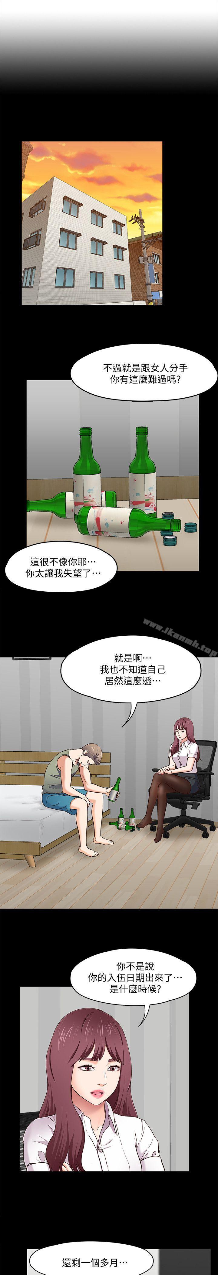 韩国漫画Roommate韩漫_Roommate-第86话-永豪电话那头的真相在线免费阅读-韩国漫画-第4张图片