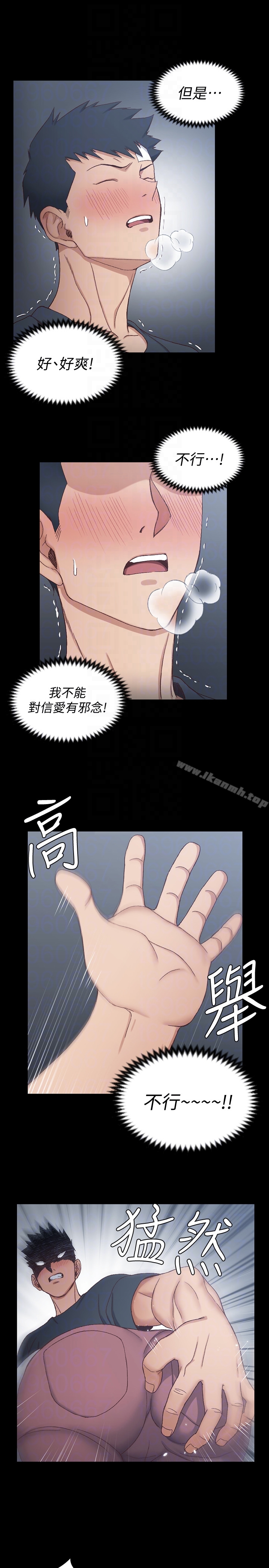 韩国漫画韩漫_淫新小套房-第84话-对信爱觉醒的性慾在线免费阅读-韩国漫画-第29张图片