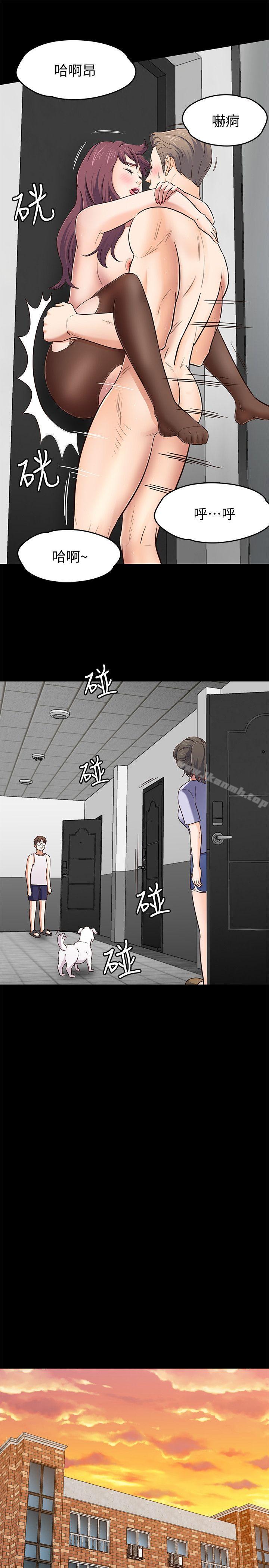 韩国漫画Roommate韩漫_Roommate-第86话-永豪电话那头的真相在线免费阅读-韩国漫画-第16张图片