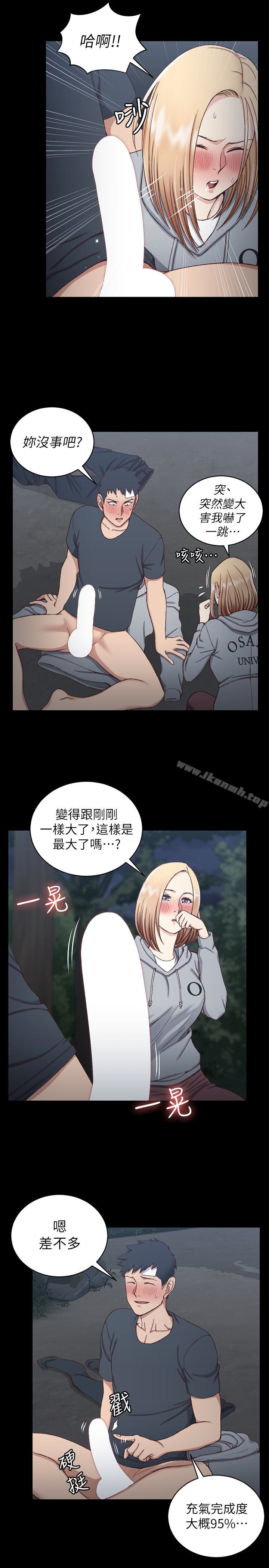 韩国漫画韩漫_淫新小套房-第85话-我要掰开妳的腿在线免费阅读-韩国漫画-第10张图片