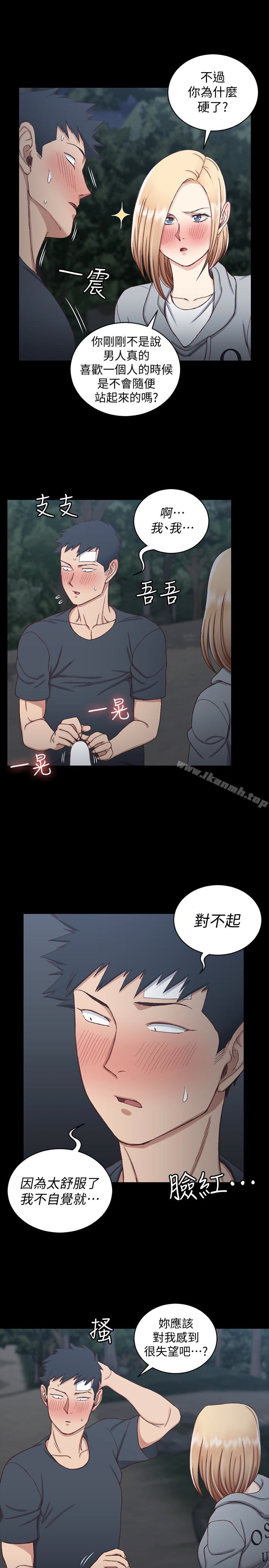 韩国漫画韩漫_淫新小套房-第85话-我要掰开妳的腿在线免费阅读-韩国漫画-第12张图片