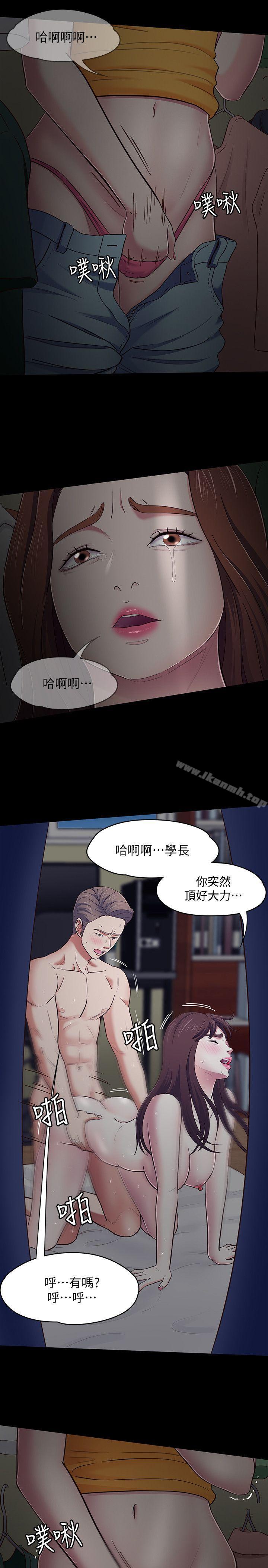 韩国漫画Roommate韩漫_Roommate-第87话-世熙在看在线免费阅读-韩国漫画-第17张图片