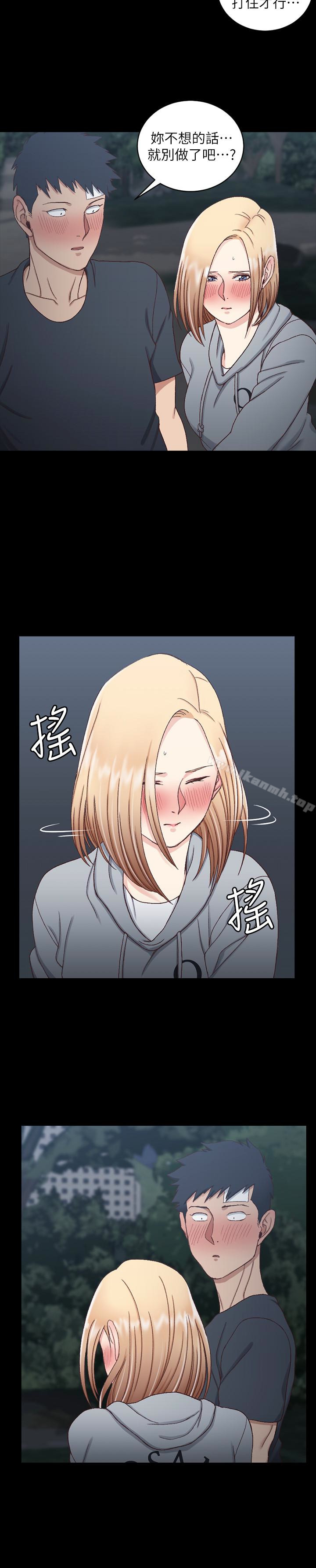 韩国漫画韩漫_淫新小套房-第85话-我要掰开妳的腿在线免费阅读-韩国漫画-第18张图片