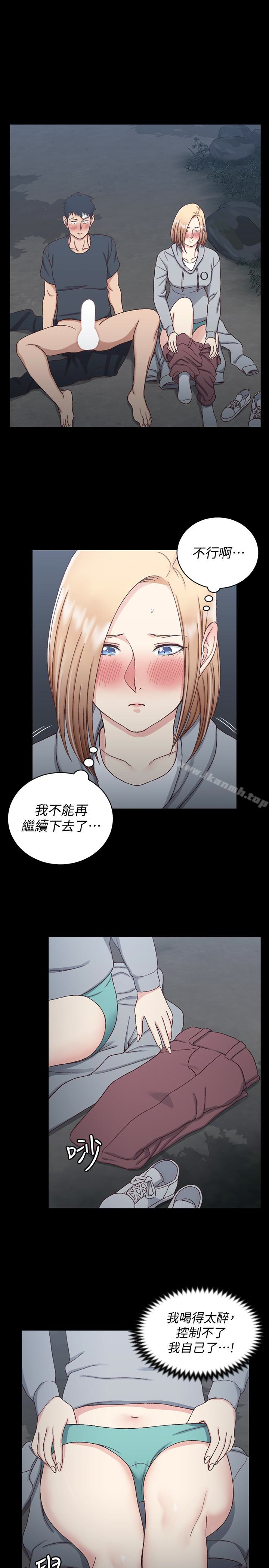 韩国漫画韩漫_淫新小套房-第85话-我要掰开妳的腿在线免费阅读-韩国漫画-第20张图片