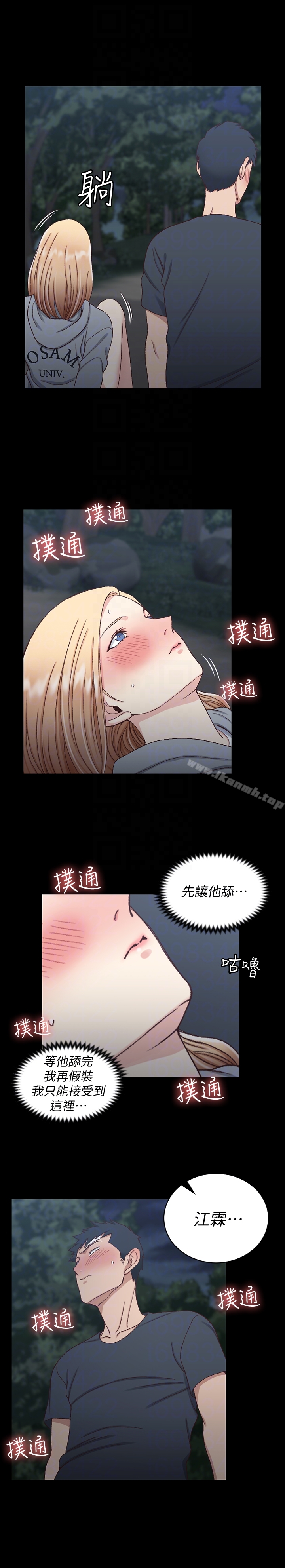 韩国漫画韩漫_淫新小套房-第85话-我要掰开妳的腿在线免费阅读-韩国漫画-第23张图片