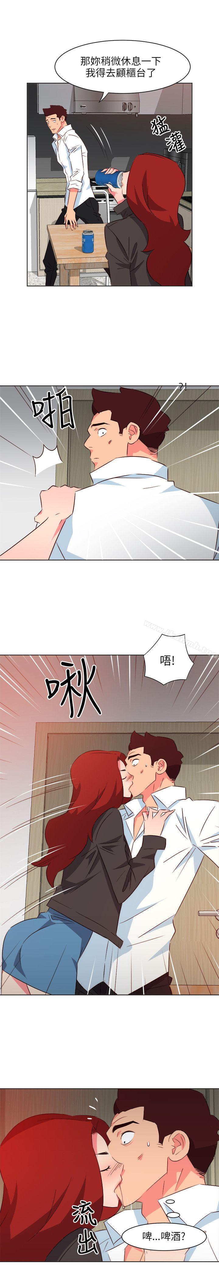 韩国漫画303号房的女人韩漫_303号房的女人-第19话在线免费阅读-韩国漫画-第6张图片