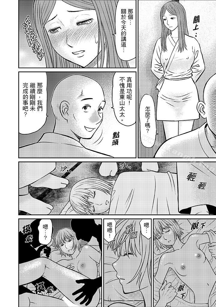 韩国漫画人妻在金枪不倒寺SEX修行韩漫_人妻在金枪不倒寺SEX修行-第9话在线免费阅读-韩国漫画-第14张图片