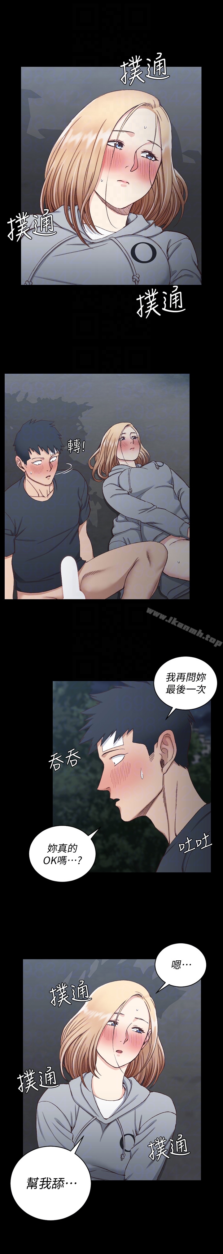 韩国漫画韩漫_淫新小套房-第85话-我要掰开妳的腿在线免费阅读-韩国漫画-第25张图片