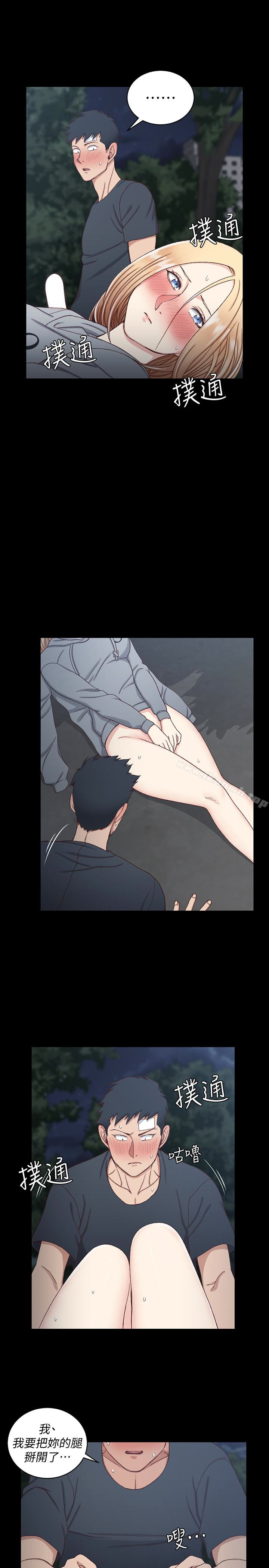 韩国漫画韩漫_淫新小套房-第85话-我要掰开妳的腿在线免费阅读-韩国漫画-第26张图片