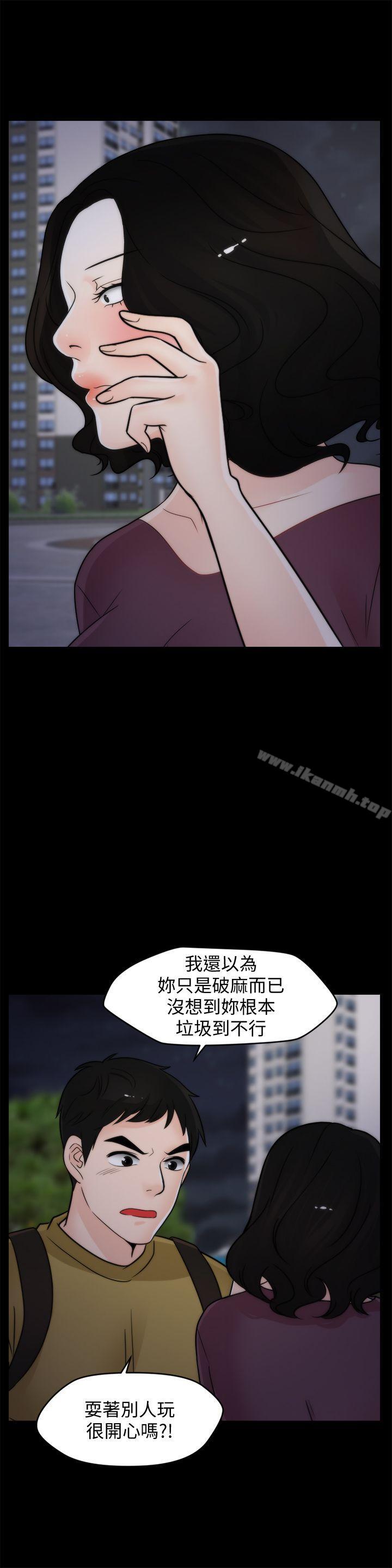 韩国漫画偷偷爱韩漫_偷偷爱-第35话-深夜的友振房间在线免费阅读-韩国漫画-第2张图片