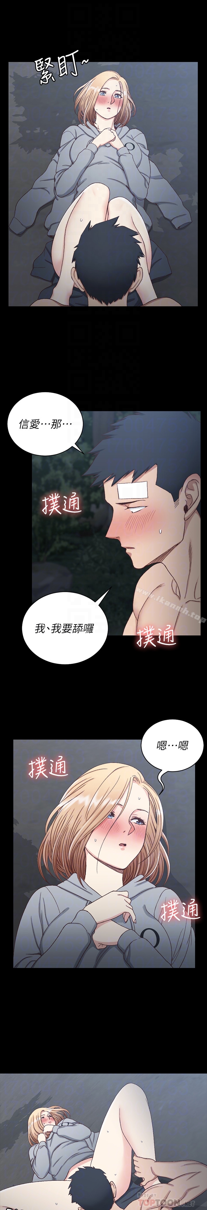 韩国漫画韩漫_淫新小套房-第86话-信爱的甜美滋味在线免费阅读-韩国漫画-第7张图片