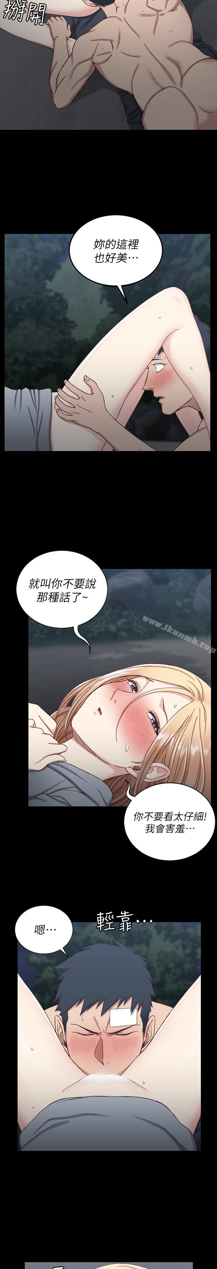 韩国漫画韩漫_淫新小套房-第86话-信爱的甜美滋味在线免费阅读-韩国漫画-第8张图片