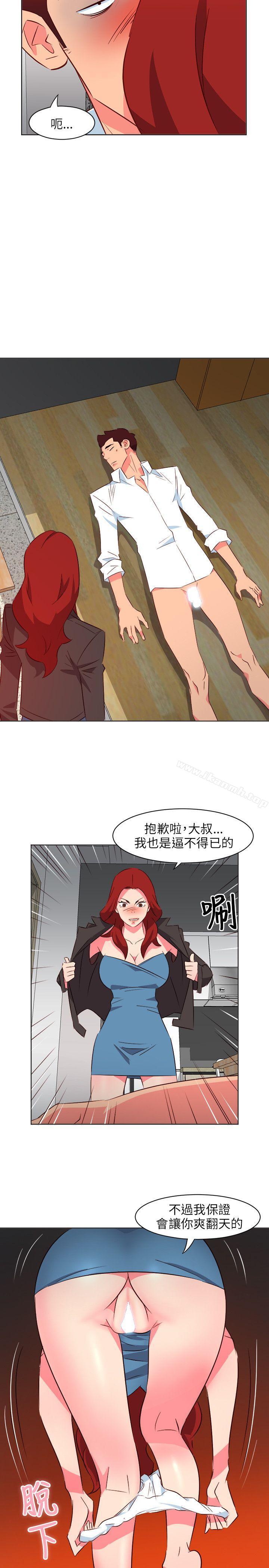 韩国漫画303号房的女人韩漫_303号房的女人-第19话在线免费阅读-韩国漫画-第10张图片