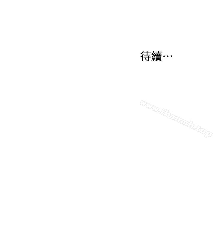 韩国漫画我要抢走她韩漫_我要抢走她-第20话-全天下男人都会犯的错在线免费阅读-韩国漫画-第26张图片