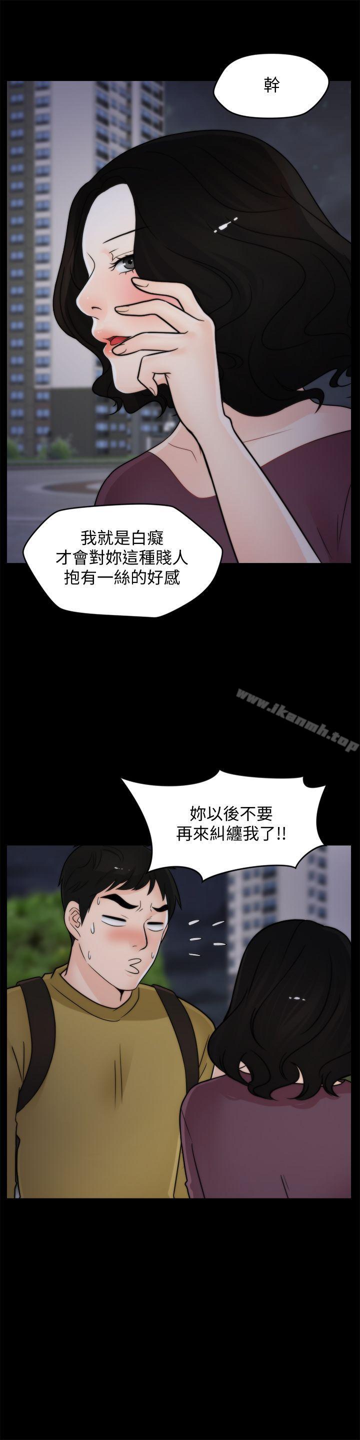 韩国漫画偷偷爱韩漫_偷偷爱-第35话-深夜的友振房间在线免费阅读-韩国漫画-第3张图片