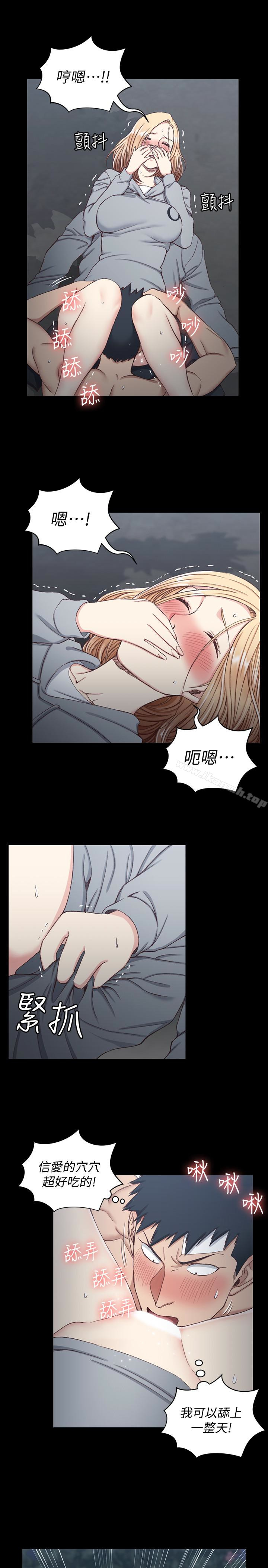 韩国漫画韩漫_淫新小套房-第86话-信爱的甜美滋味在线免费阅读-韩国漫画-第12张图片