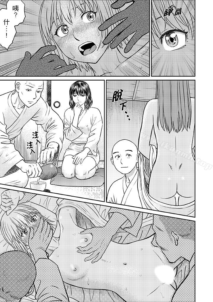 韩国漫画人妻在金枪不倒寺SEX修行韩漫_人妻在金枪不倒寺SEX修行-第9话在线免费阅读-韩国漫画-第15张图片