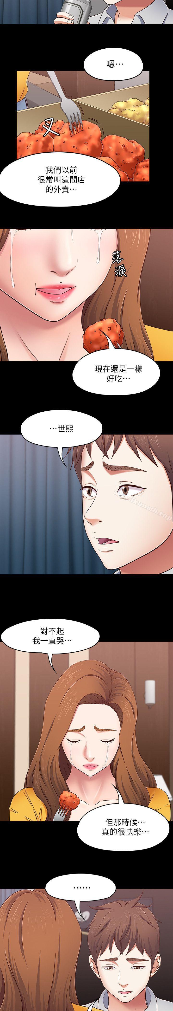 韩国漫画Roommate韩漫_Roommate-第89话-世熙，我的手臂借妳躺吧?在线免费阅读-韩国漫画-第3张图片