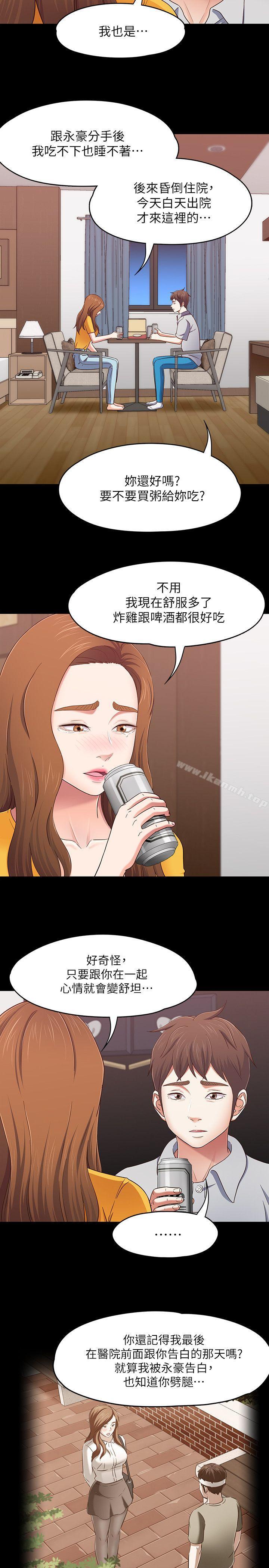 韩国漫画Roommate韩漫_Roommate-第89话-世熙，我的手臂借妳躺吧?在线免费阅读-韩国漫画-第4张图片