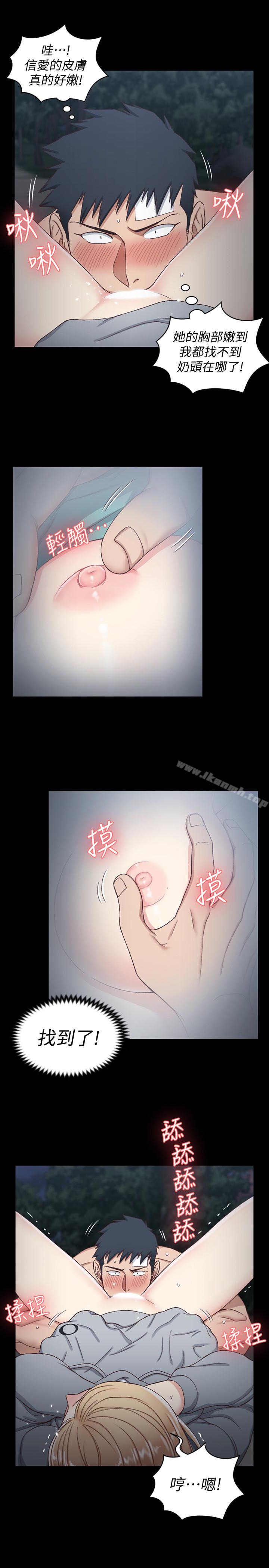 韩国漫画韩漫_淫新小套房-第86话-信爱的甜美滋味在线免费阅读-韩国漫画-第16张图片