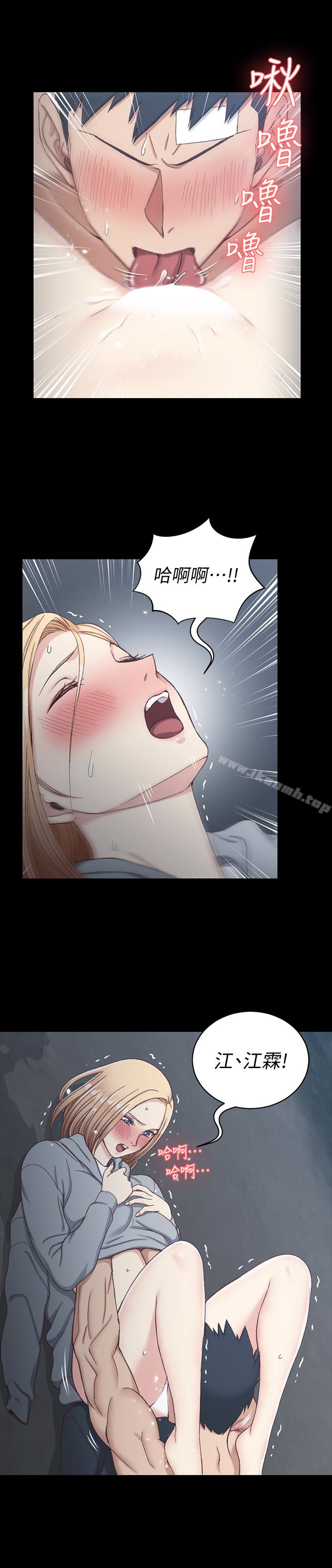 韩国漫画韩漫_淫新小套房-第86话-信爱的甜美滋味在线免费阅读-韩国漫画-第18张图片
