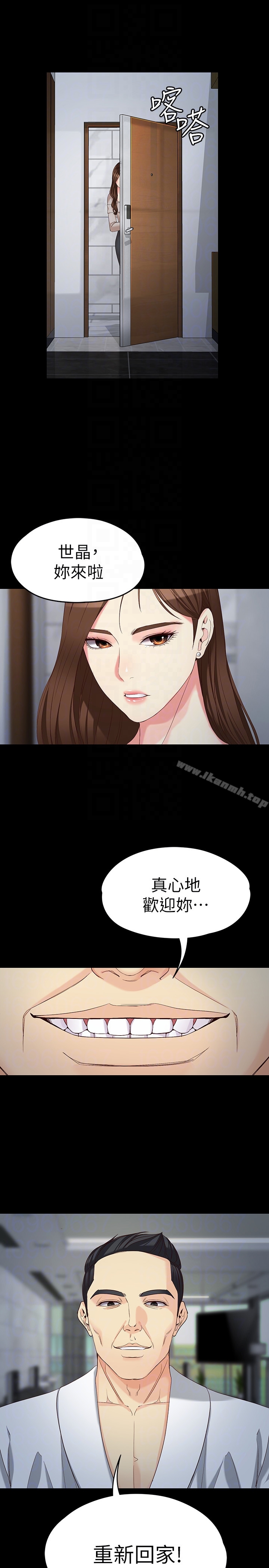 韩国漫画女大生世晶:无法自拔韩漫_女大生世晶:无法自拔-第54话-重回杨东彻身边在线免费阅读-韩国漫画-第11张图片