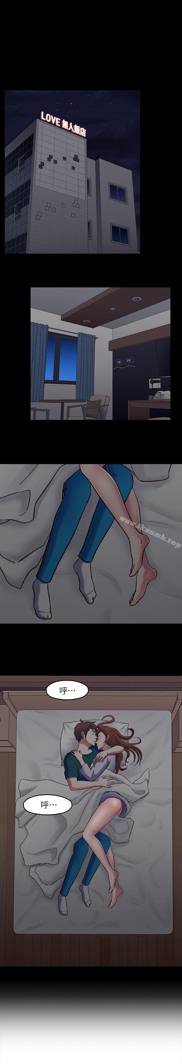 韩国漫画Roommate韩漫_Roommate-第90话-我不是为了这样才来的在线免费阅读-韩国漫画-第1张图片