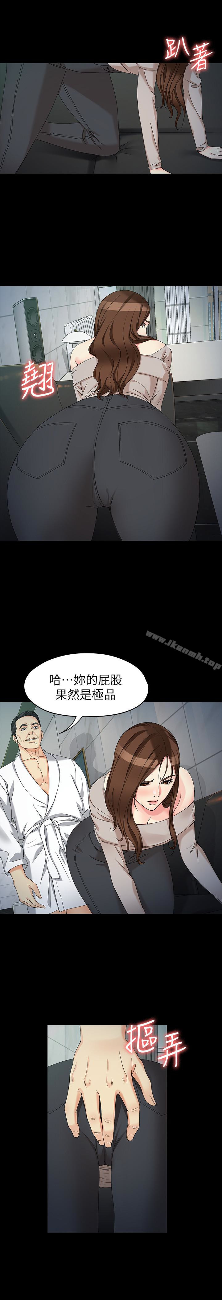 韩国漫画女大生世晶:无法自拔韩漫_女大生世晶:无法自拔-第54话-重回杨东彻身边在线免费阅读-韩国漫画-第20张图片