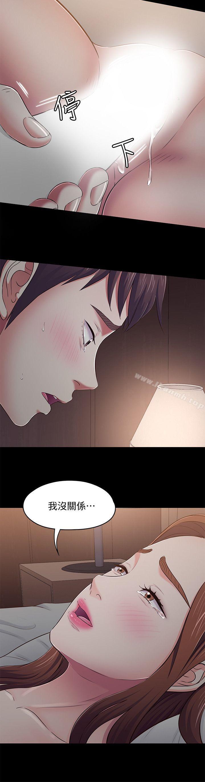 韩国漫画Roommate韩漫_Roommate-第90话-我不是为了这样才来的在线免费阅读-韩国漫画-第9张图片