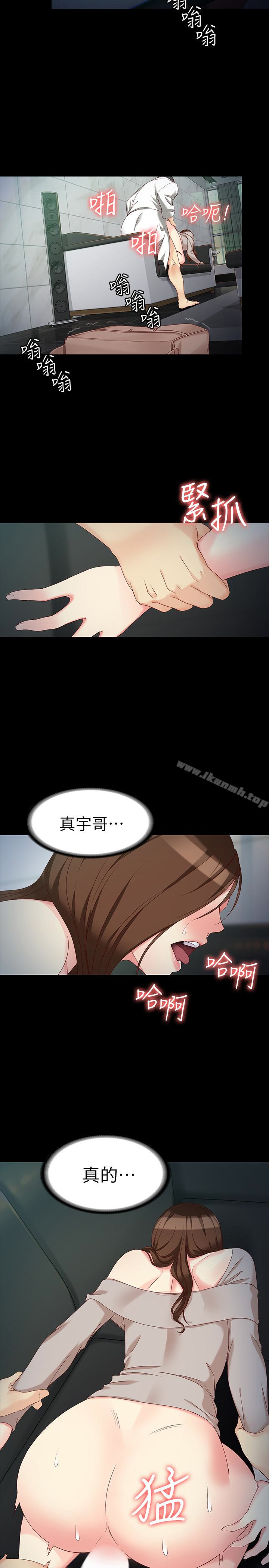 韩国漫画女大生世晶:无法自拔韩漫_女大生世晶:无法自拔-第54话-重回杨东彻身边在线免费阅读-韩国漫画-第24张图片