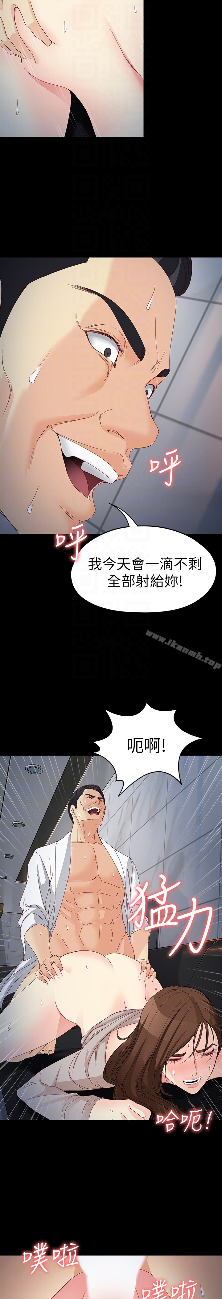 韩国漫画女大生世晶:无法自拔韩漫_女大生世晶:无法自拔-第54话-重回杨东彻身边在线免费阅读-韩国漫画-第27张图片